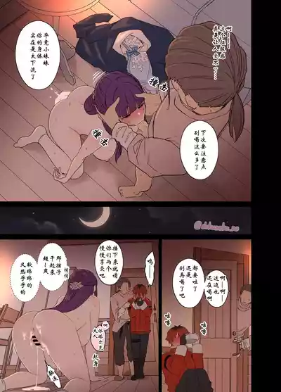 第16頁圖
