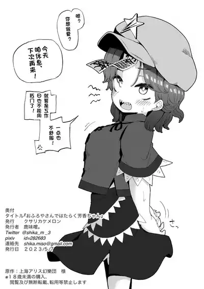 第24頁圖