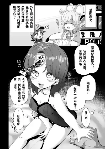 第4頁圖