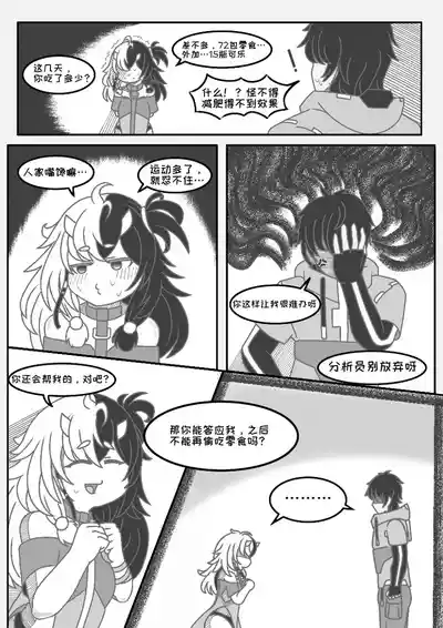 第4頁圖