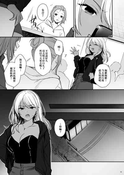 第12页图