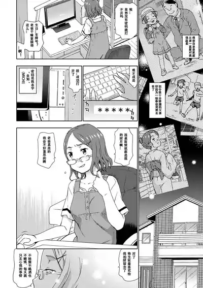 第4页图