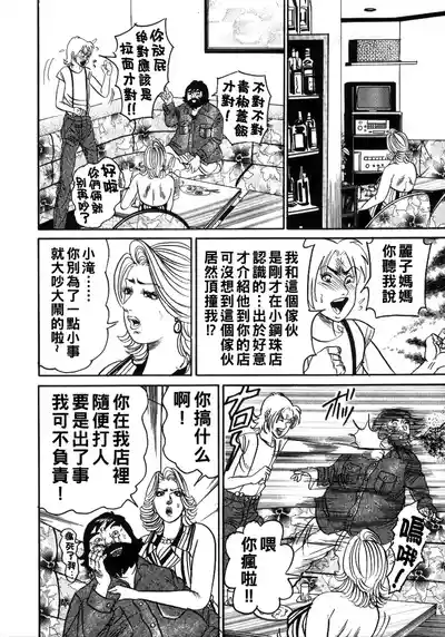 第8頁圖