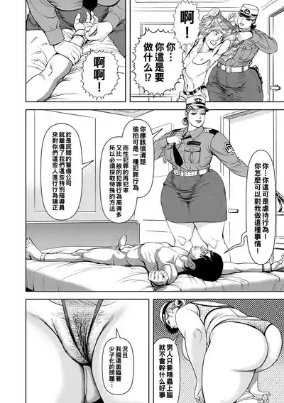 第116頁圖