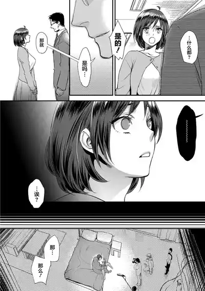 第12页图