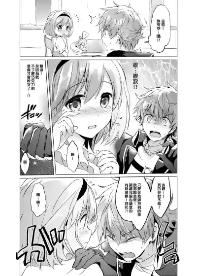 第116頁圖