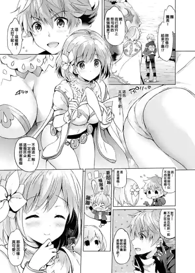 第84頁圖