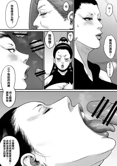 第80页图