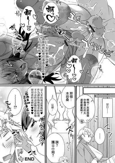 第16页图