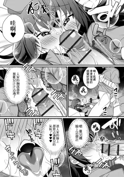 第8页图
