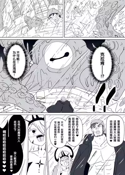 第4頁圖
