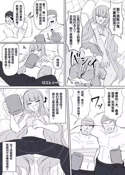 第8頁圖
