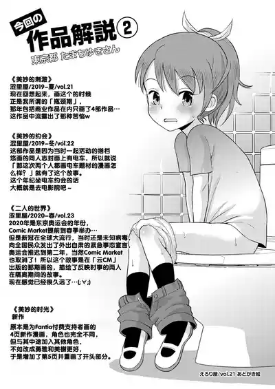 第100页图
