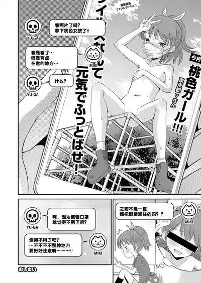 第140页图