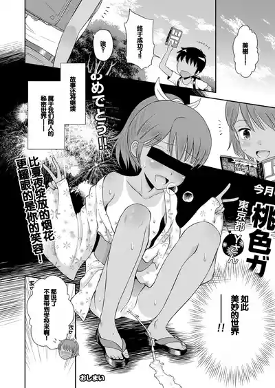 第24页图