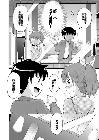 第28页图