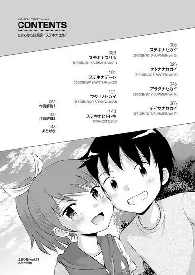 第4页图