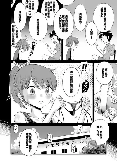 第68页图