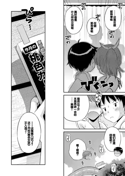 第80页图