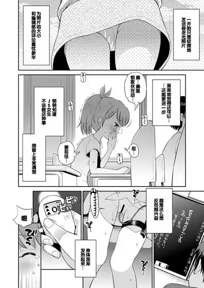 第8页图