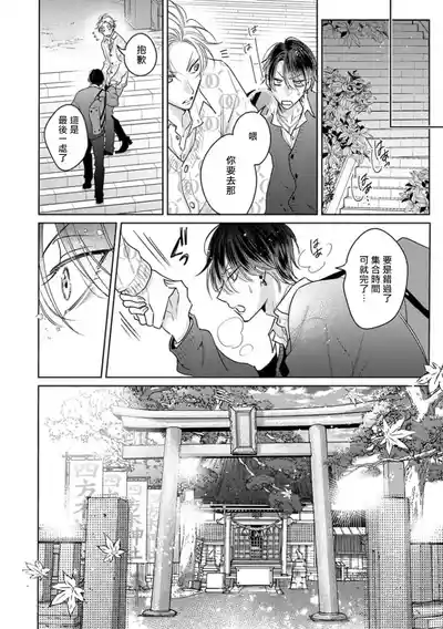 第20頁圖