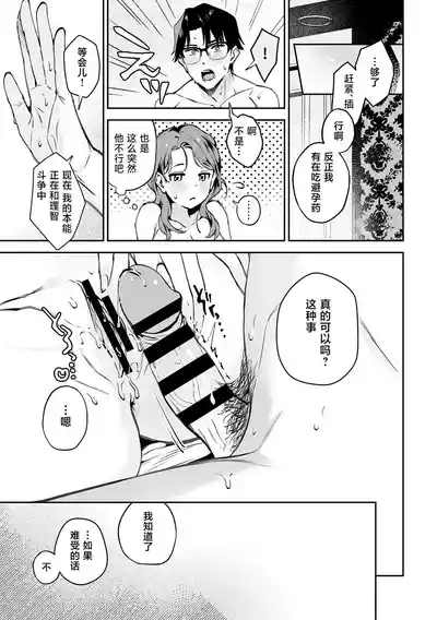 第16页图