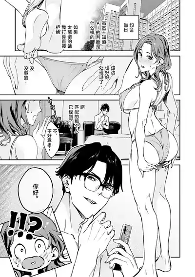 第8页图