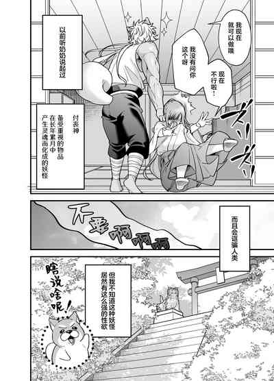 第76页图