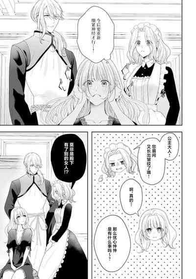 第240頁圖
