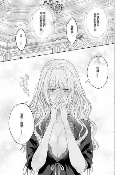 第256頁圖