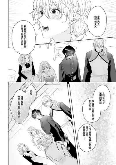 第304頁圖