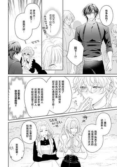 第320頁圖