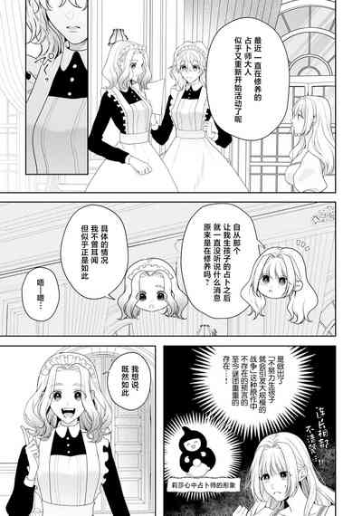 第384頁圖