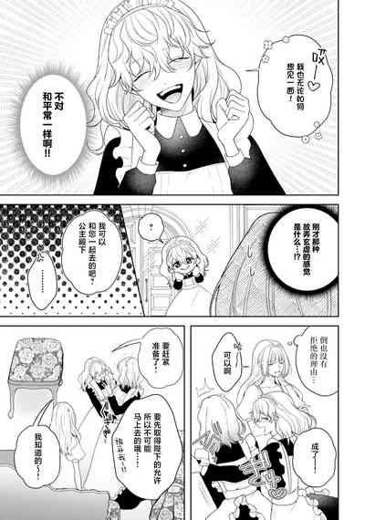 第388頁圖