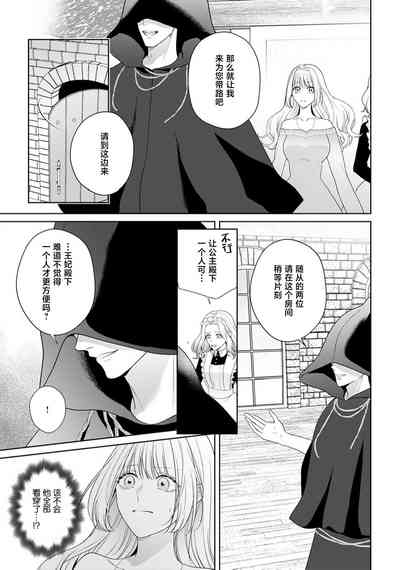 第396頁圖