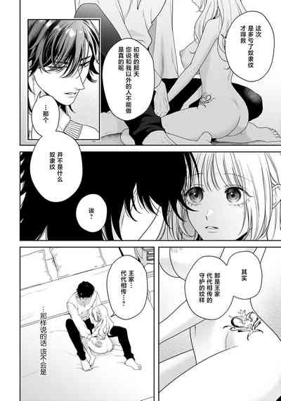 第440頁圖