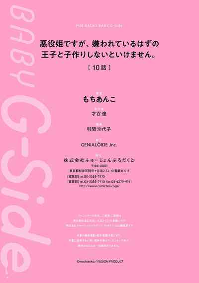 第448頁圖