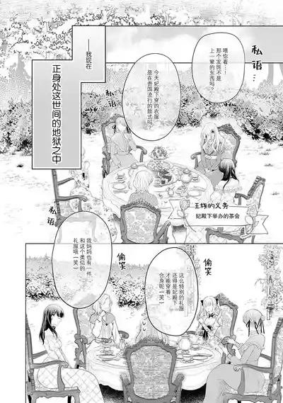 第88頁圖
