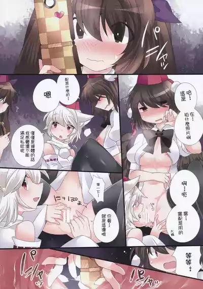 第12頁圖
