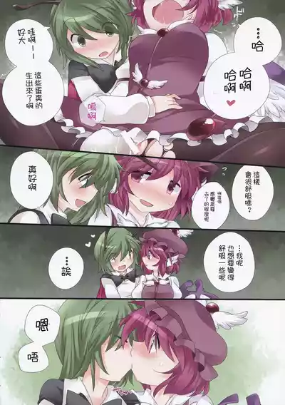 第8頁圖