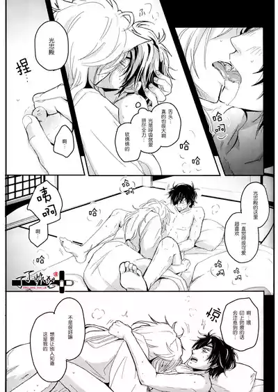 第16頁圖