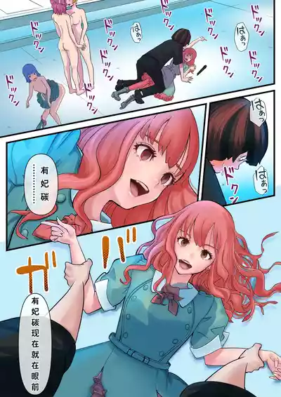 第20頁圖