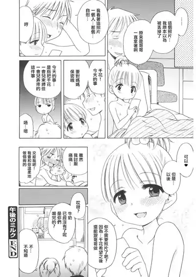 第16页图