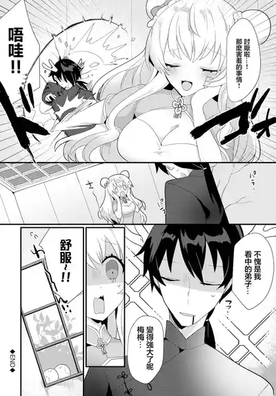 第20页图