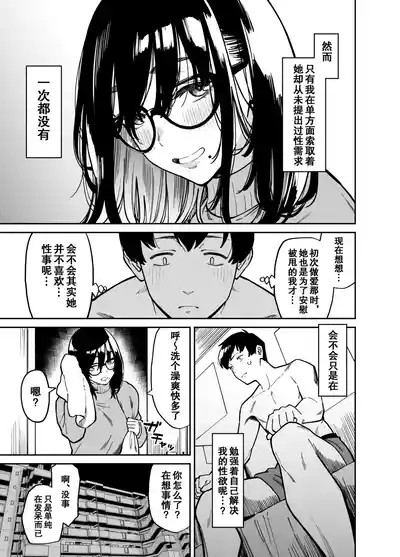 第8頁圖