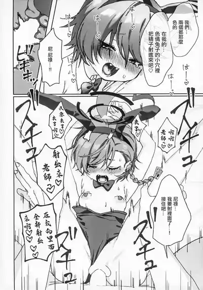 第20页图