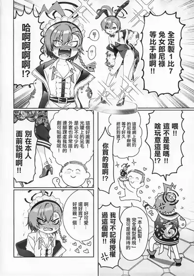 第4页图