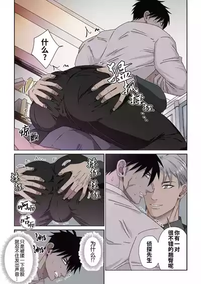 第12页图