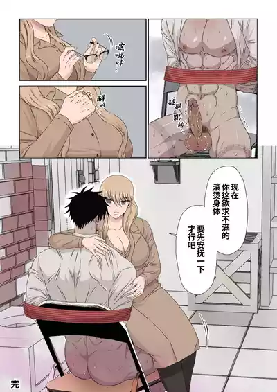 第24页图