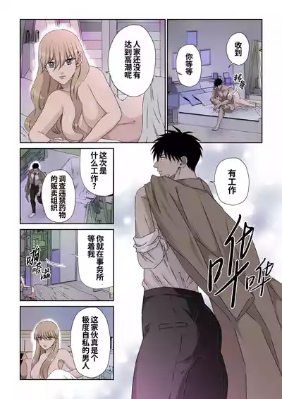 第4页图